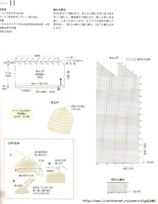 2opis (542x700, 121Kb)