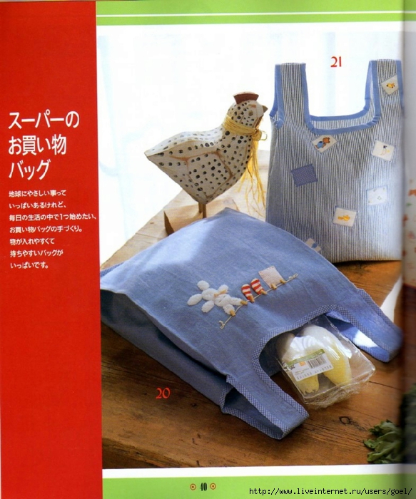 391 (583x700, 292Kb)