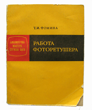 23-1 (314x375, 62Kb)