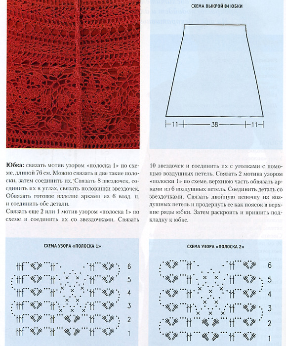 cae512c11e3e (579x700, 193Kb)