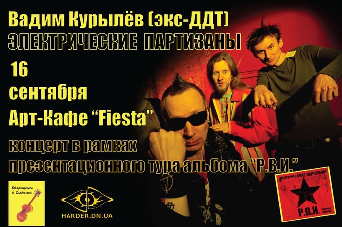 afisha_16_sentyabrya_2011 (700x463, 114Kb)