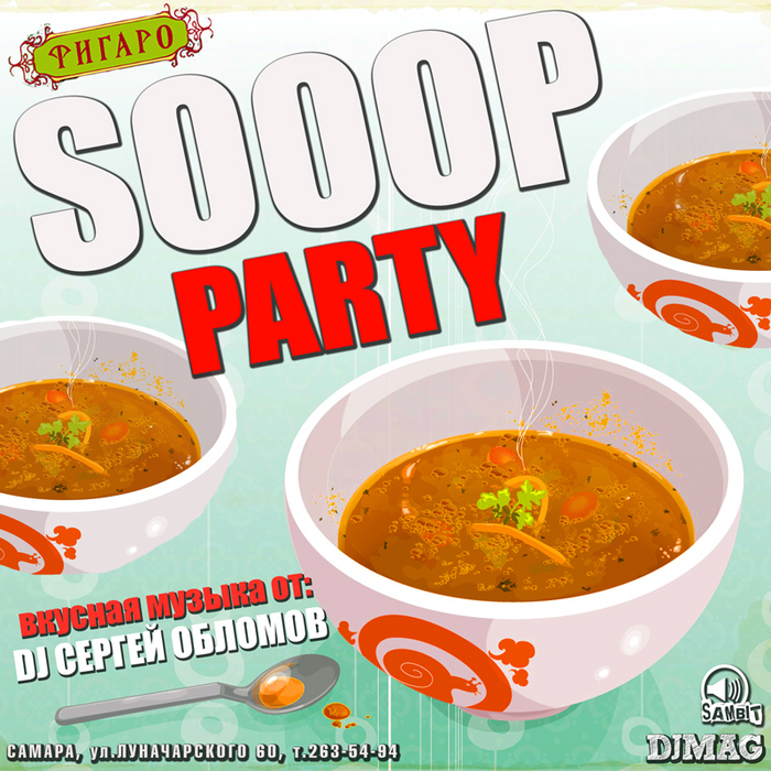 SOOOP PARTY @   (24 ) (700x700, 454Kb)