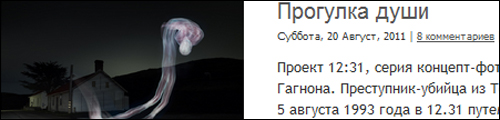 1429963_pro (500x120, 63Kb)
