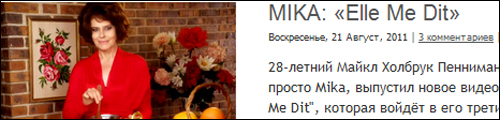 1429963_mika (500x120, 86Kb)