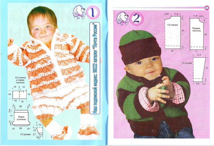 IMAGE0002 (700x479, 165Kb)