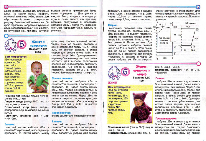 IMAGE0010 (700x478, 193Kb)