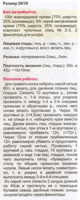 Scan-110831-0002 (280x700, 88Kb)
