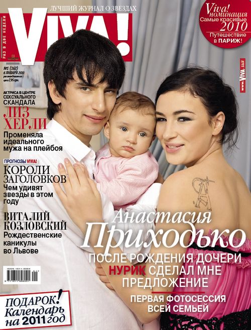 cover_viv_prihodko 1_2011 (500x656, 83Kb)