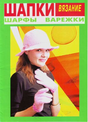 IMAGE0002 - 300 (300x416, 24Kb)