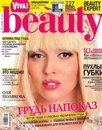 Viva_Beauty_08_09_2011200 (200x256, 15Kb)