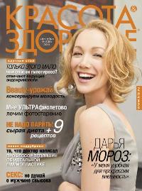  &  9 2011200 (200x269, 15Kb)