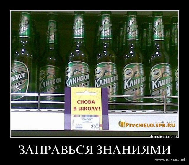 demotivator_019 (640x558, 68Kb)