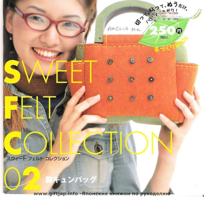 sweet felt collection 02-p1-1 (700x676, 84Kb)