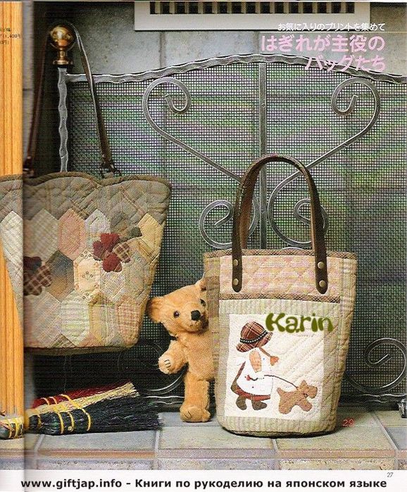 35 Bag 20 Daily Goods & Interior (26) (578x700, 146Kb)