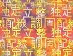  hierog16 (350x270, 44Kb)