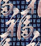  hierog24 (200x226, 31Kb)