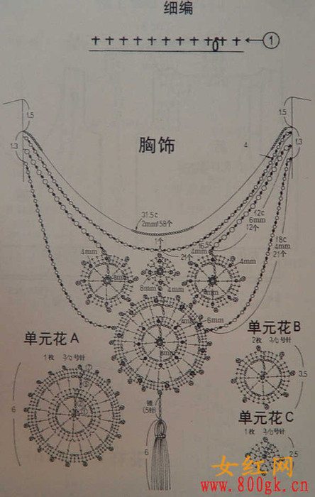 Колье вязаное крючком схемы