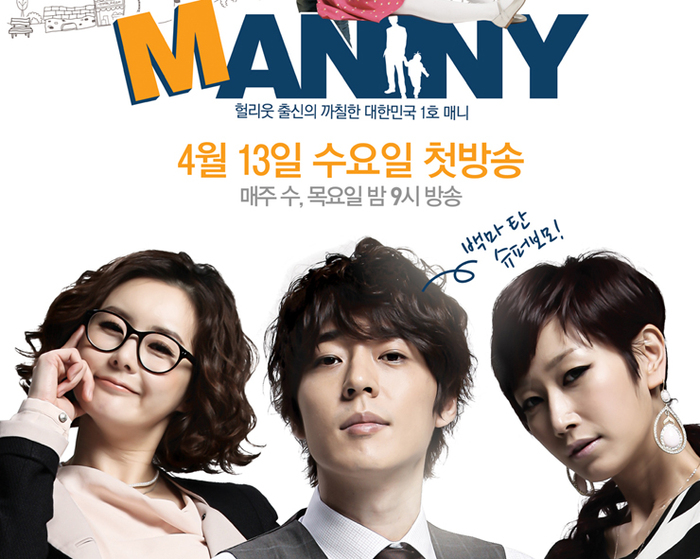 Mannycover (700x559, 278Kb)