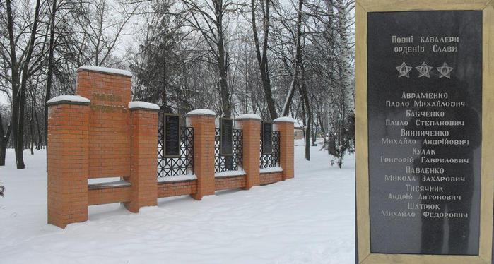 KulakAleya-ger_pkos_Belopolye (700x374, 56Kb)