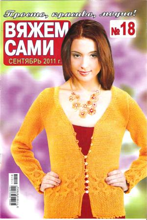 VS1811 300 (300x447, 29Kb)