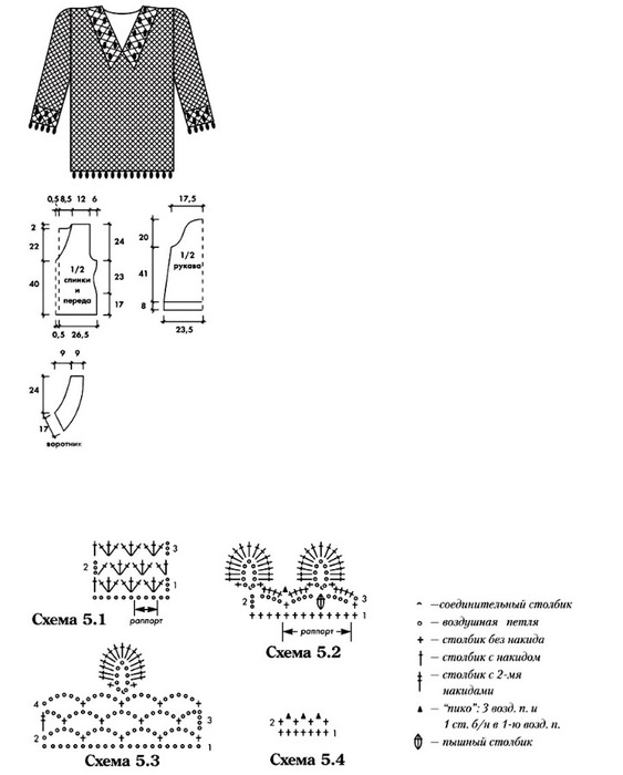 KSHV_2002_5_ebook12-kopiya-2 (563x700, 61Kb)