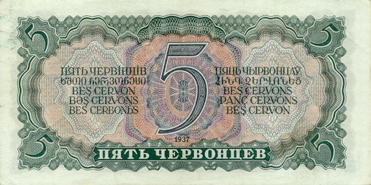 RussiaP204-5Chervontsev-1937_b-donated (539x270, 78Kb)