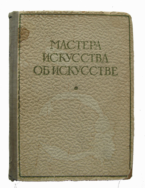 5 (482x625, 147Kb)