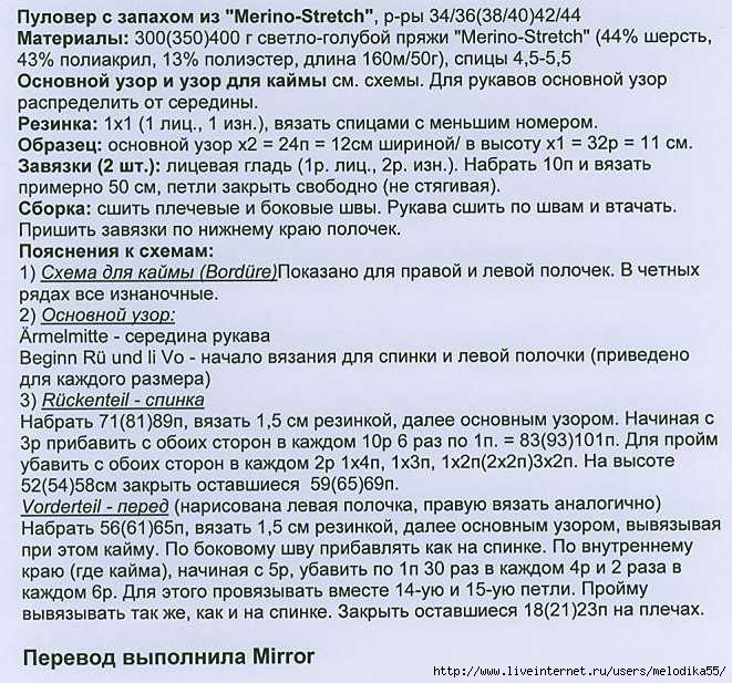 60340163 (661x617, 300Kb)
