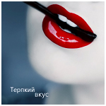 copy (150x150, 47Kb)