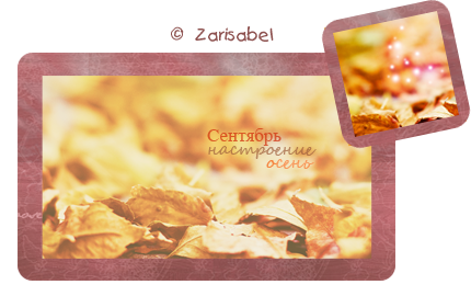 Preview_of (430x270, 150Kb)
