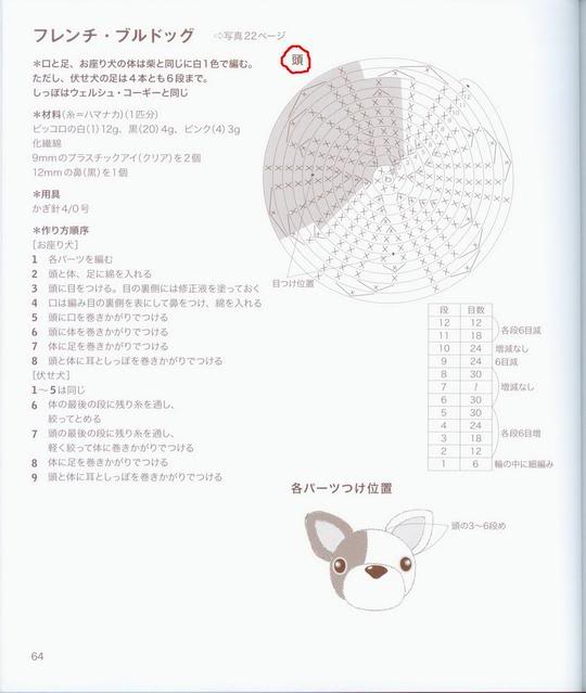 D164q (540x639, 35Kb)