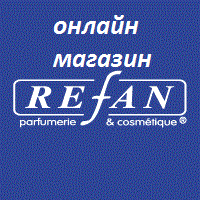 http://parfumrefan.ru/(200x200, 11Kb)