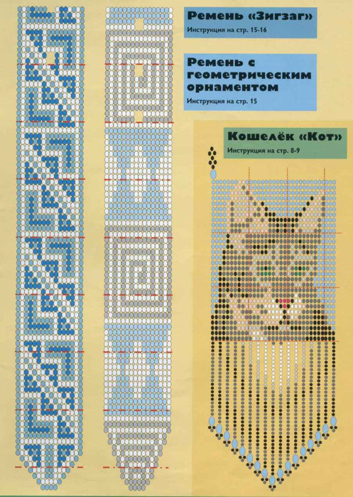 22 (497x700, 191Kb)