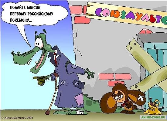 67233 (550x400, 62Kb)