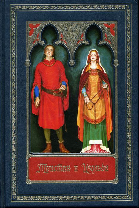 Tristan+Isolde (467x700, 87Kb)