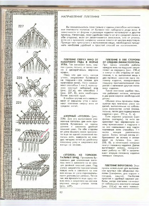 p0077 (507x700, 361Kb)