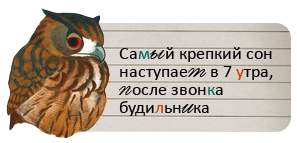 3705756_sovi_2 (297x143, 62Kb)