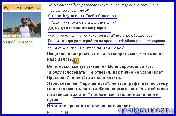 Самсонов Павел Алексеевич 44 Года Сайте Знакомств