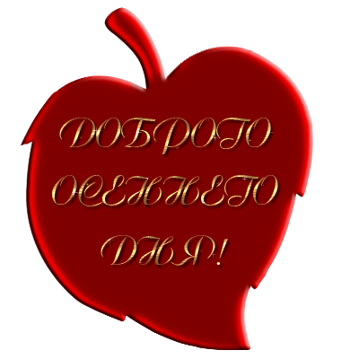 4d2fbdb7eff1 (400x400, 33Kb)