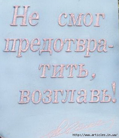 3826117_6563293 (415x480, 92Kb)