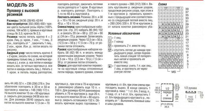 �������� (700x372, 71Kb)