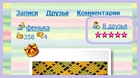  (277x155, 20Kb)