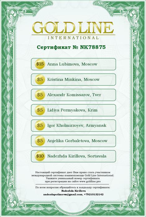  Gold Line Nadezhda Kirillova (470x700, 71Kb)