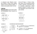  1-2 (598x550, 67Kb)