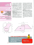  54c54d0935e1 (522x700, 271Kb)