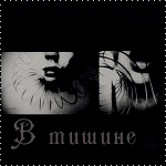 1328910079_mannequin__by_mute_nOface (150x150, 11Kb)