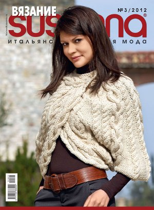 !!!susanna_v_03_2012 -  (3) (300x409, 42Kb)