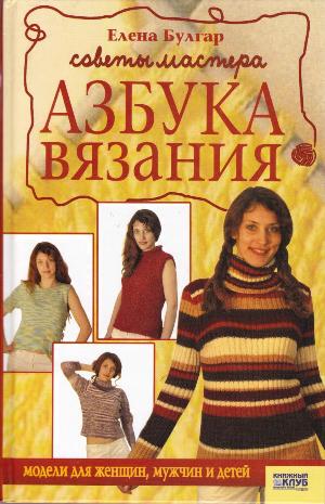  -  (3) (300x465, 34Kb)