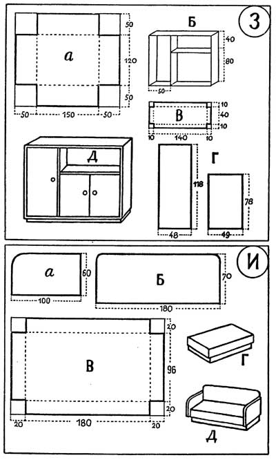 Схемы мебели из картона