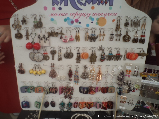 DSC00343 (640x480, 200Kb)
